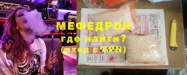 ПСИЛОЦИБИНОВЫЕ ГРИБЫ Гусиноозёрск